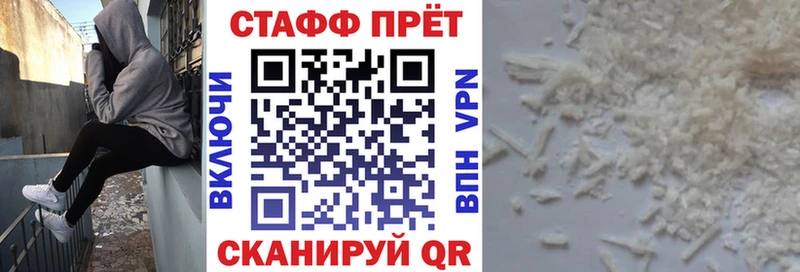 Купить наркотики Лянтор Каннабис  АМФ  Alpha-PVP  Меф мяу мяу  ГАШИШ  КОКАИН 