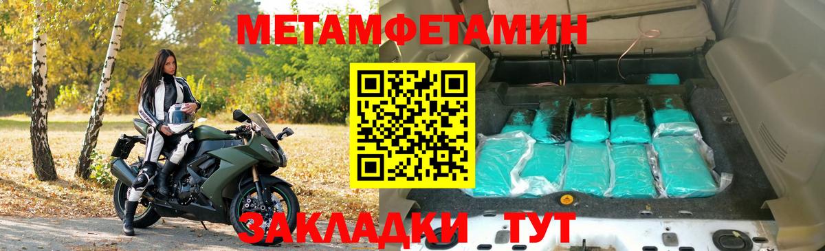 нарко площадка официальный сайт  Лянтор  АМФ Розовый 