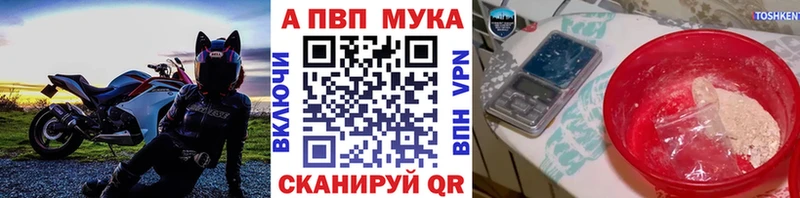 A PVP СК  где продают   blacksprut ссылка  Лянтор 