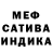 Каннабис White Widow A Smile