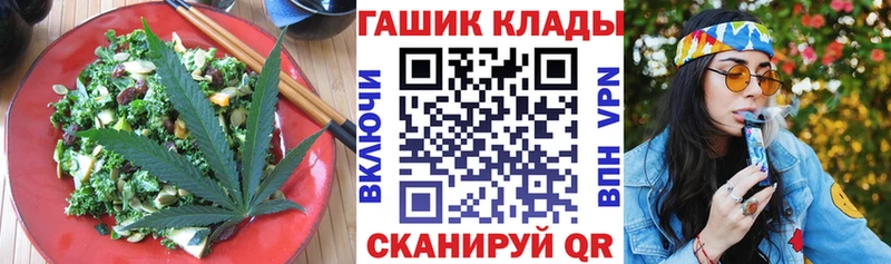 Еда ТГК марихуана  Лянтор 