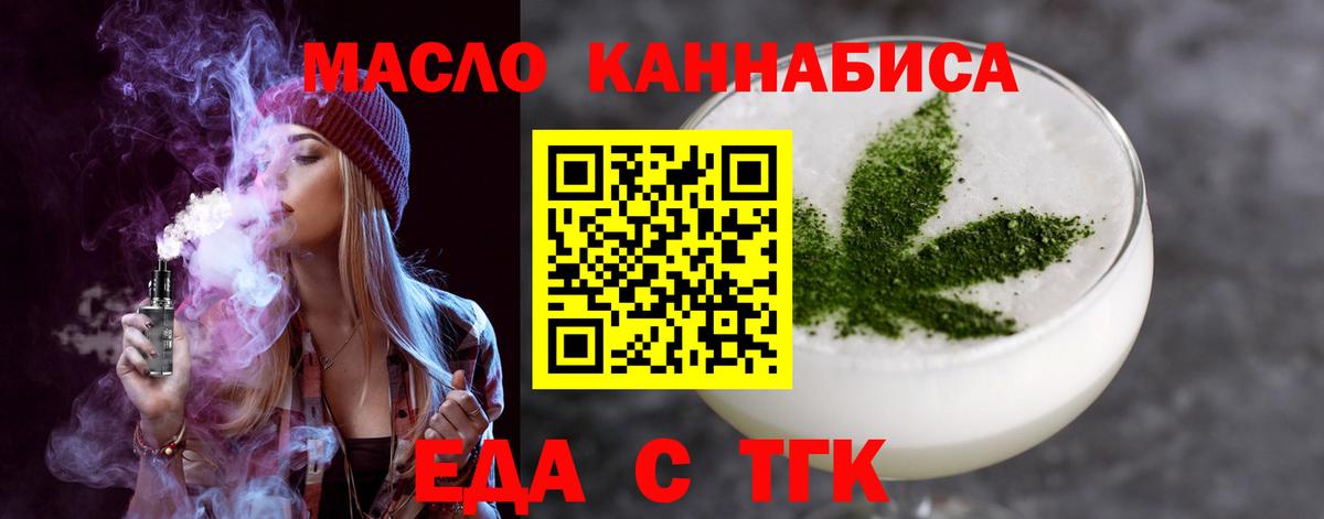 Canna-Cookies марихуана  Вход с VPN  Лянтор 