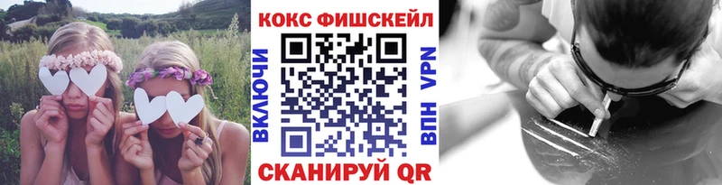 Cocaine VHQ  darknet наркотические препараты  Лянтор 