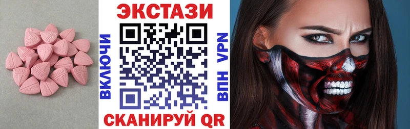 ЭКСТАЗИ круглые  купить наркотик  Лянтор 
