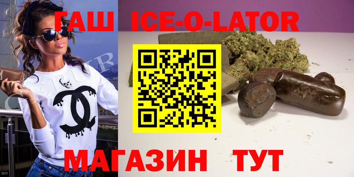 Лянтор  Гашиш Cannabis  Вход с VPN 