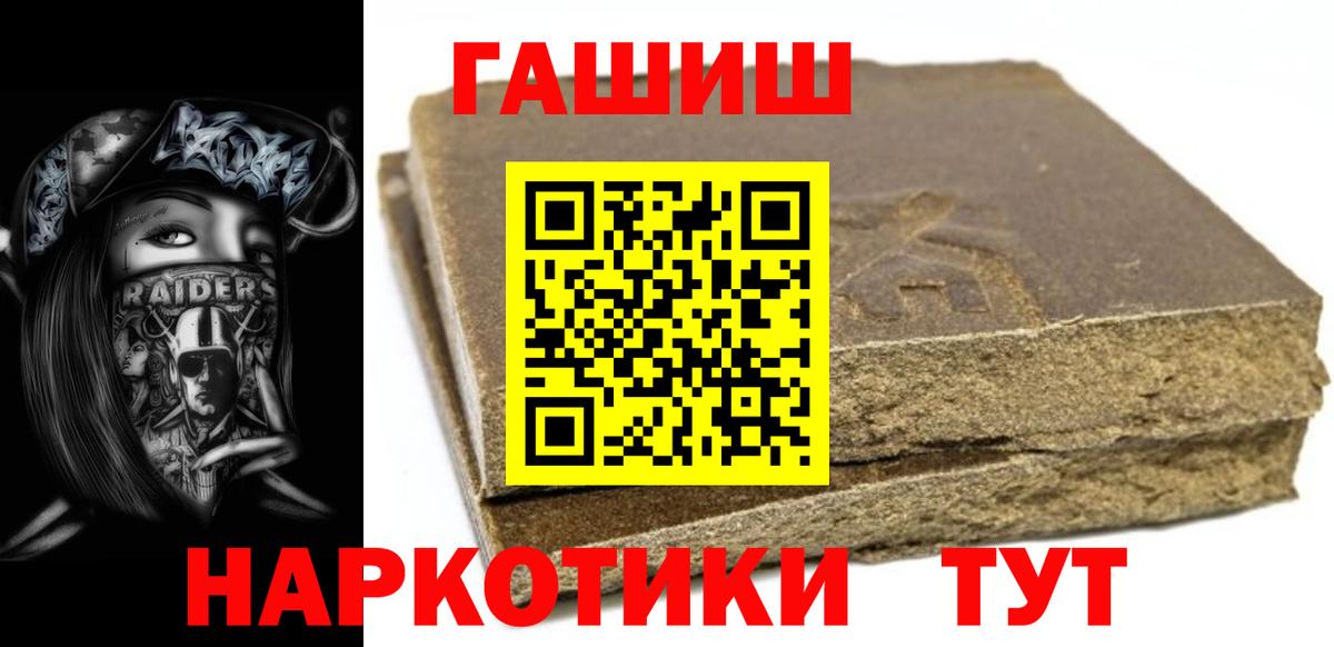 ГАШ индика сатива Лянтор