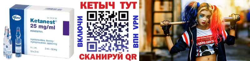 КЕТАМИН ketamine  как найти закладки  Лянтор 