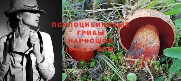 кристаллы Магас
