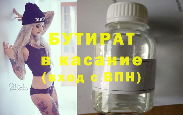 шишки Медногорск