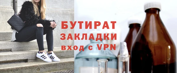 кристаллы Магас