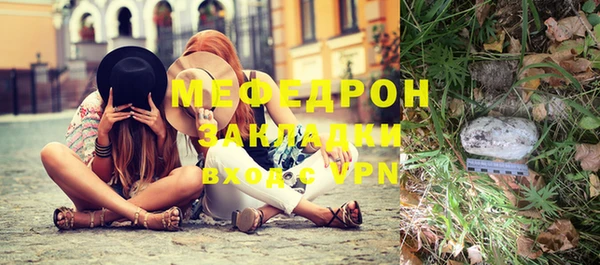 шишки Медногорск