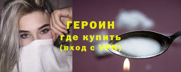шишки Медногорск