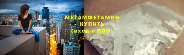 метадон Майский