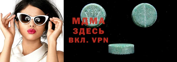 прущие крисы Магадан