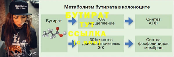 метадон Майский