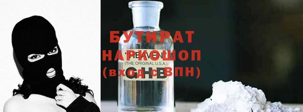 прущие крисы Магадан