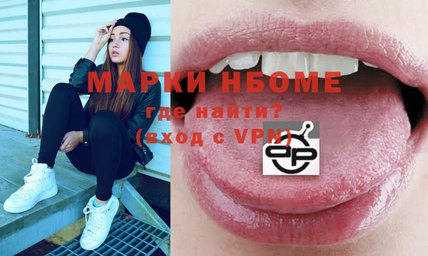 винт Мегион