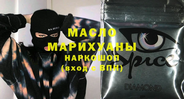 кристаллы Магас
