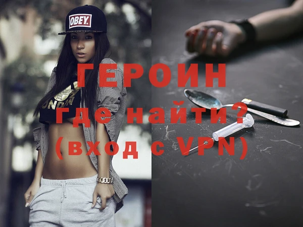 кристаллы Магас