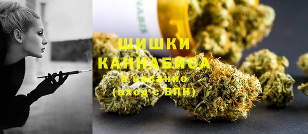 кристаллы Магас