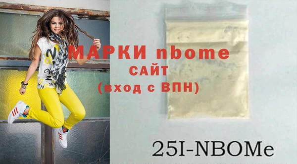 винт Мегион