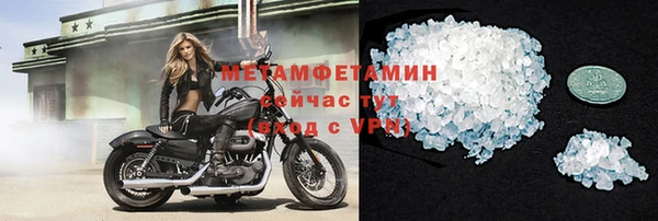 винт Мегион