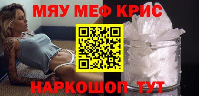 амфетамин Заводоуковск
