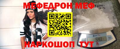 кокс Жуковский