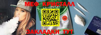 кокс Жуковский