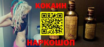 ГАЛЛЮЦИНОГЕННЫЕ ГРИБЫ Абакан