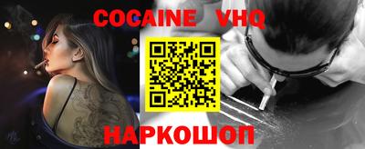кокс Жуковский
