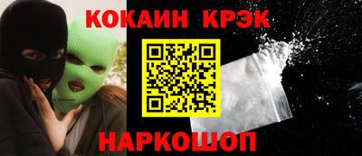 амфетамин Заводоуковск