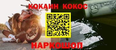кокс Жуковский