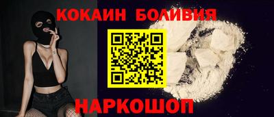 кокс Жуковский