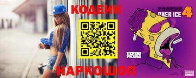 амфетамин Заводоуковск