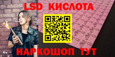 кокс Жуковский