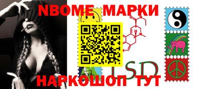 кокс Жуковский