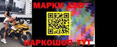 амфетамин Заводоуковск