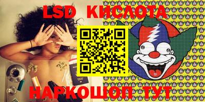 ГАЛЛЮЦИНОГЕННЫЕ ГРИБЫ Абакан