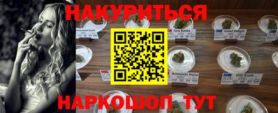 герыч Комсомольск-на-Амуре