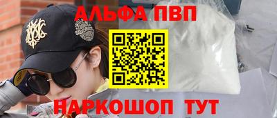 спиды Абинск