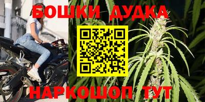 амфетамин Заводоуковск