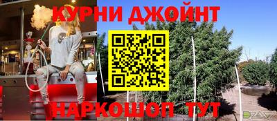 ГАЛЛЮЦИНОГЕННЫЕ ГРИБЫ Абакан