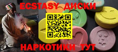 амфетамин Заводоуковск