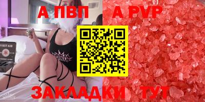 амфетамин Заводоуковск