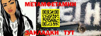 амфетамин Заводоуковск