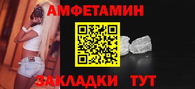 амфетамин Заводоуковск