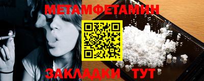 амфетамин Заводоуковск