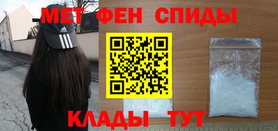 альфа пвп Азнакаево