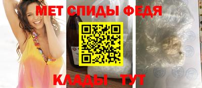 амфетамин Заводоуковск